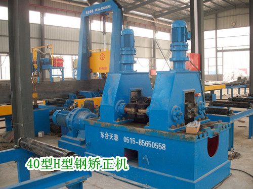 40型H型鋼矯正機.jpg