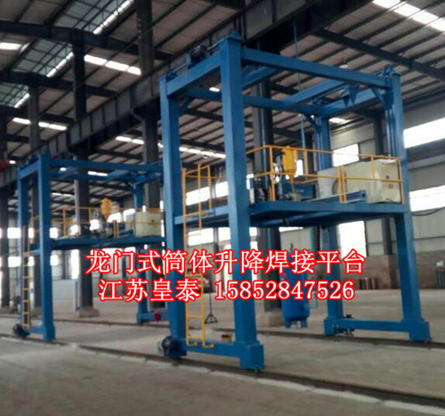 焊接平臺.jpg